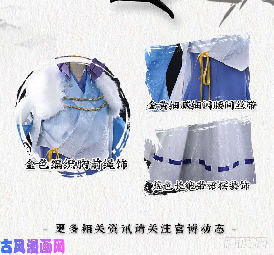 我家大师兄脑子有坑第389坑 并不固定的套路