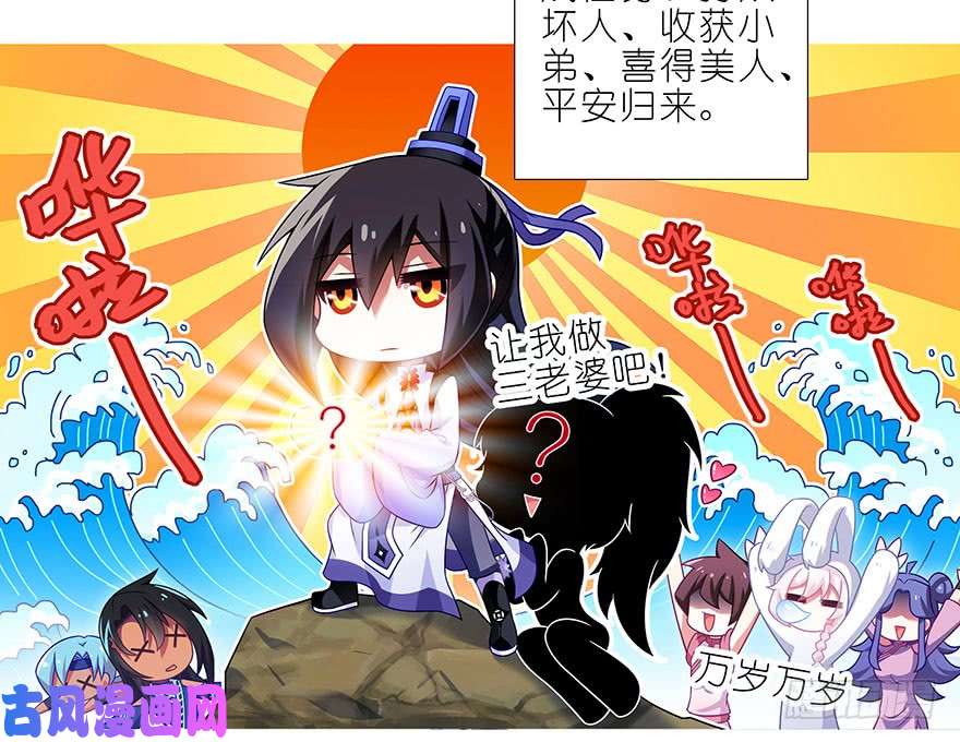 我家大师兄脑子有坑第389坑 并不固定的套路