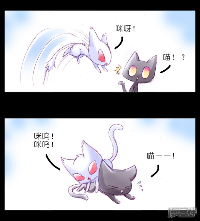 我家大师兄脑子有坑番外37