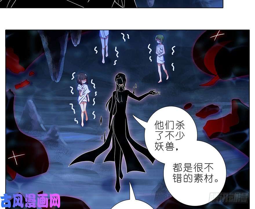 我家大师兄脑子有坑第390坑 主角线也有危机？