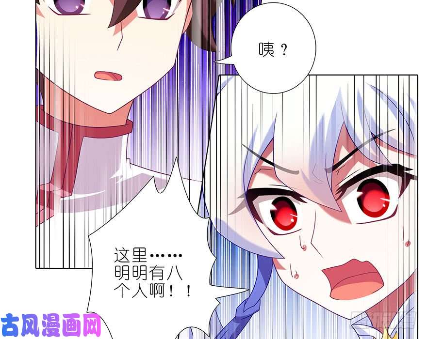 我家大师兄脑子有坑第390坑 主角线也有危机？