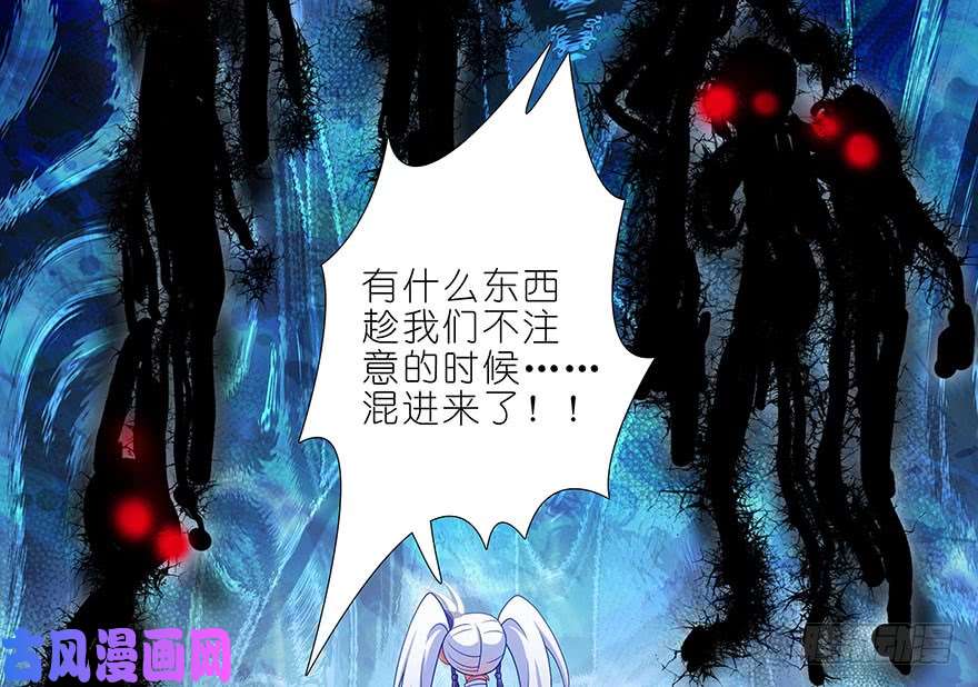 我家大师兄脑子有坑第390坑 主角线也有危机？