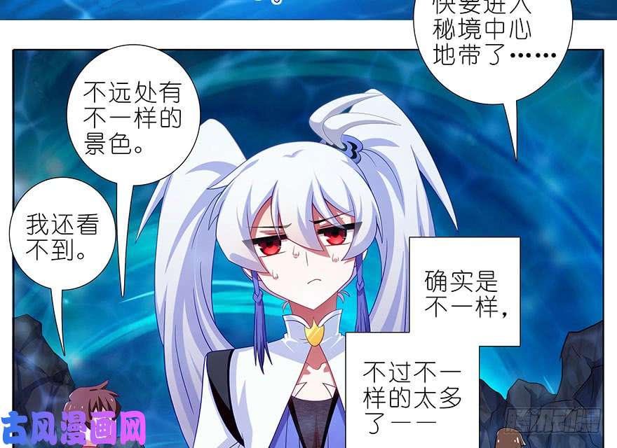 我家大师兄脑子有坑第390坑 主角线也有危机？