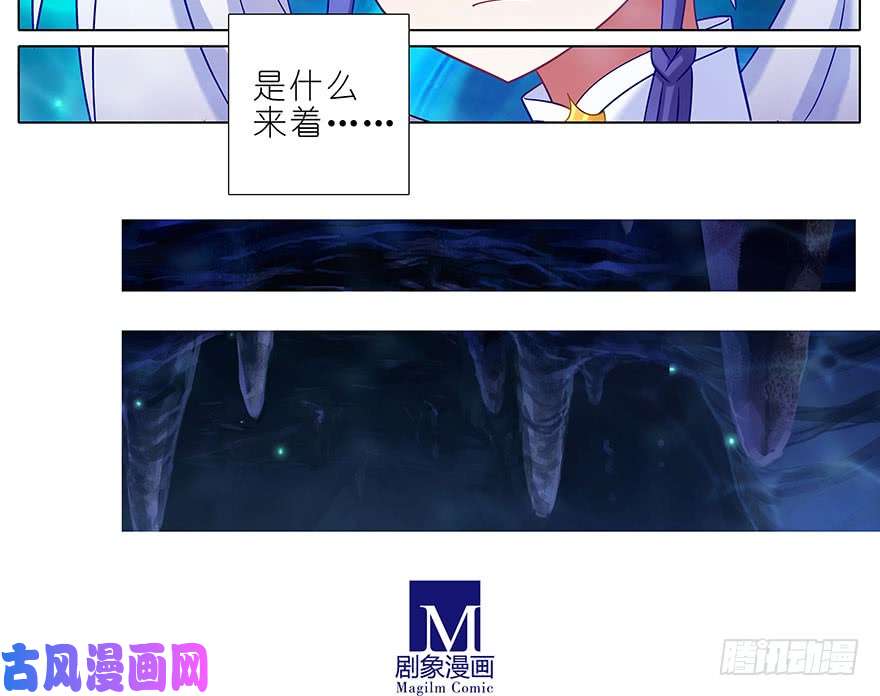 我家大师兄脑子有坑第390坑 主角线也有危机？