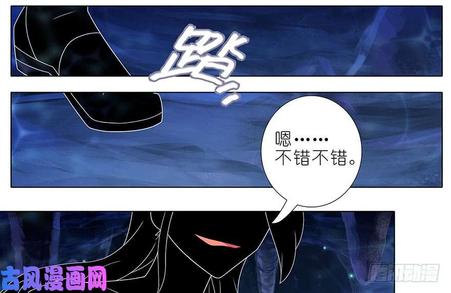 我家大师兄脑子有坑第390坑 主角线也有危机？