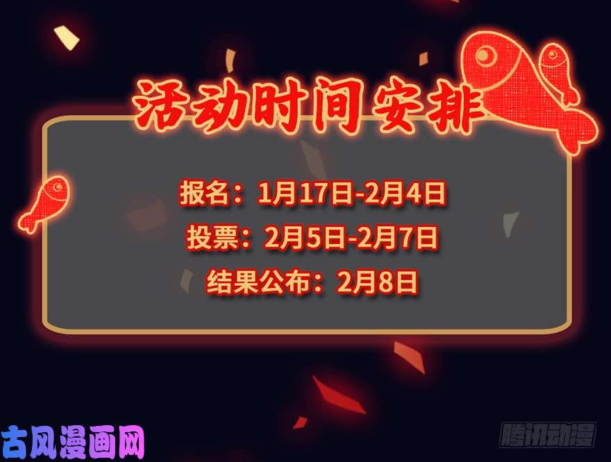 我家大师兄脑子有坑第391坑 给我消失!心魔!