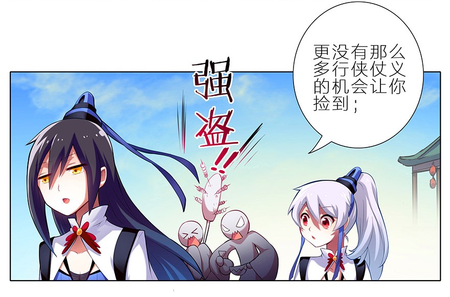 我家大师兄脑子有坑1
