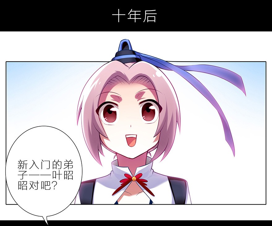 我家大师兄脑子有坑2