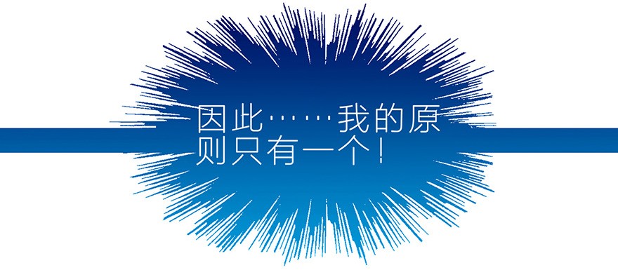 我家大师兄脑子有坑5