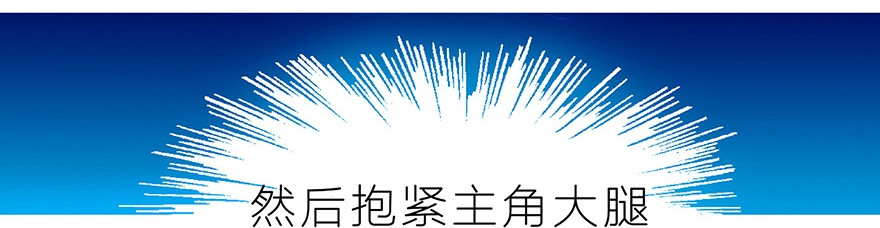 我家大师兄脑子有坑5