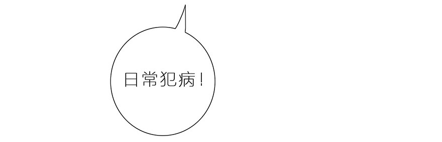 我家大师兄脑子有坑5