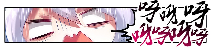 我家大师兄脑子有坑8