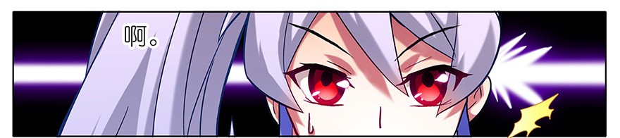 我家大师兄脑子有坑14