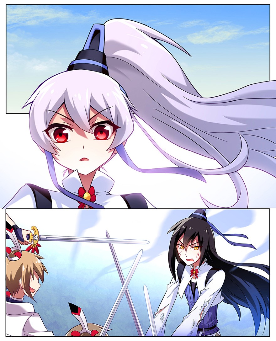 我家大师兄脑子有坑17