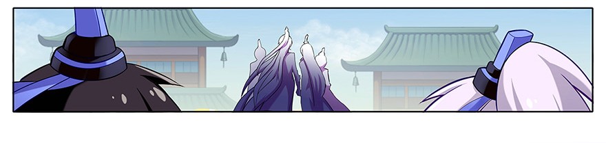 我家大师兄脑子有坑19