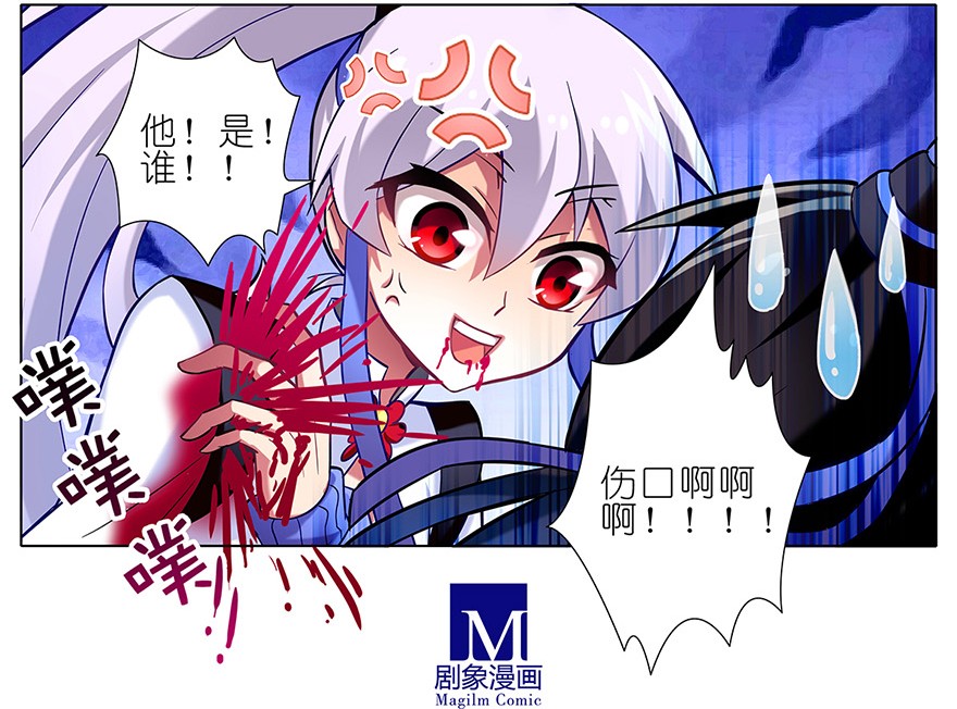 我家大师兄脑子有坑19