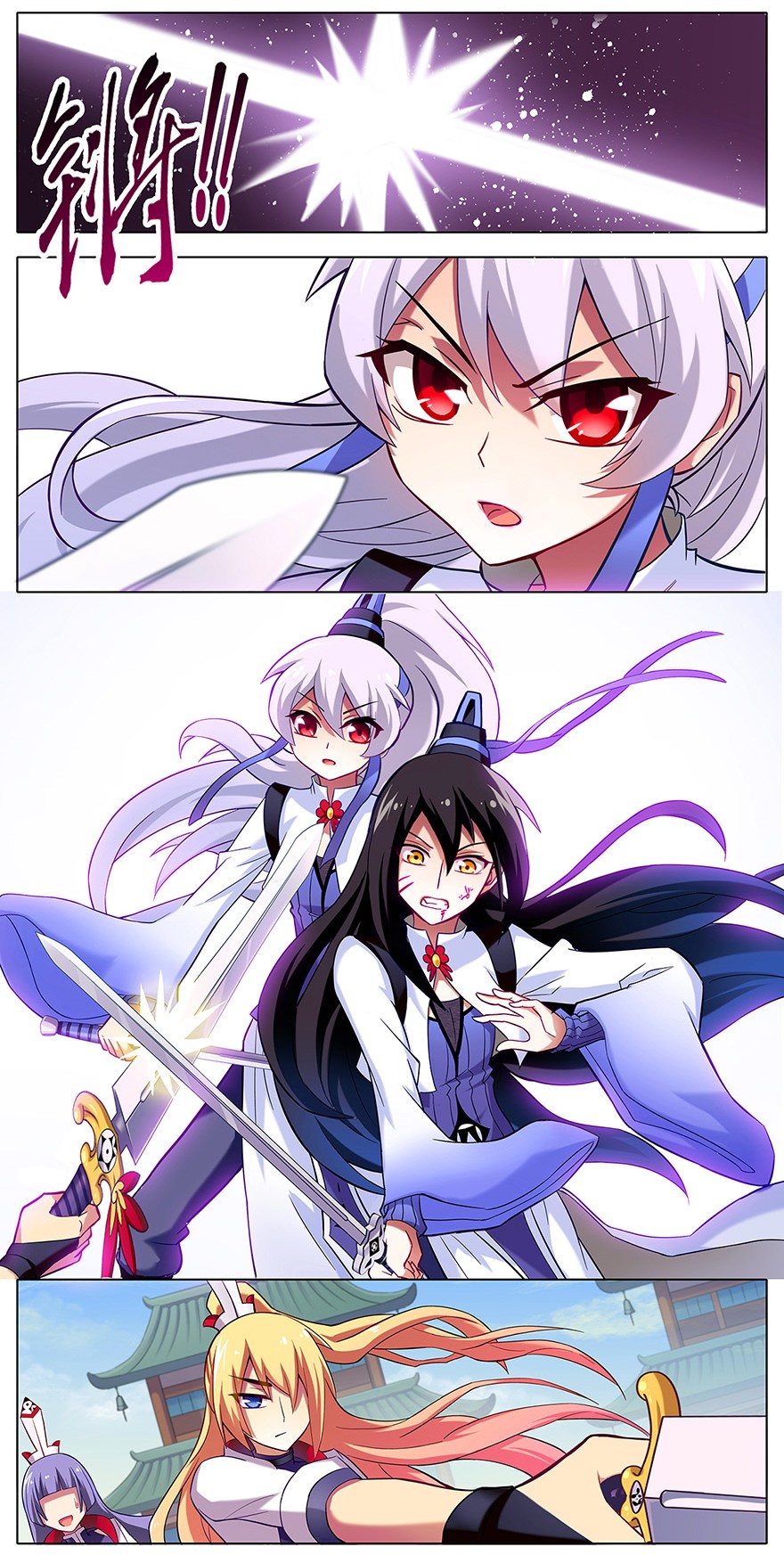 我家大师兄脑子有坑19