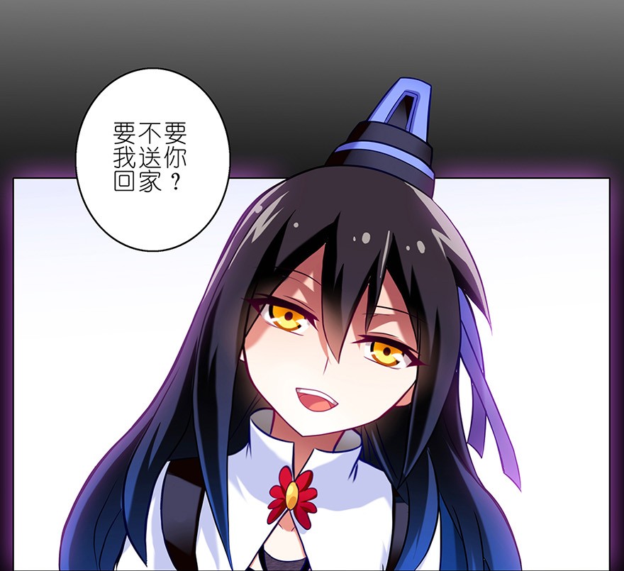 我家大师兄脑子有坑19