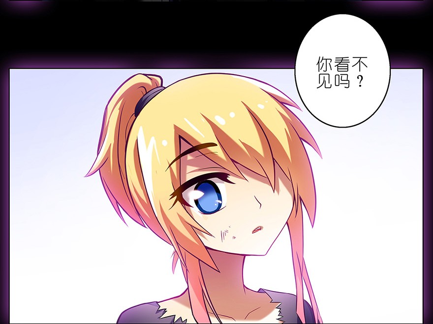 我家大师兄脑子有坑19