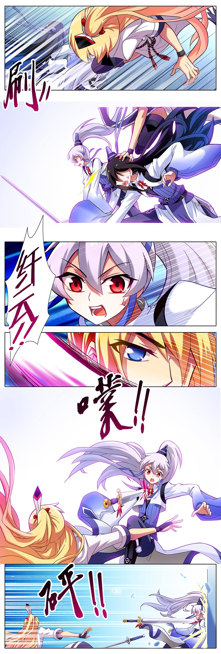 我家大师兄脑子有坑19