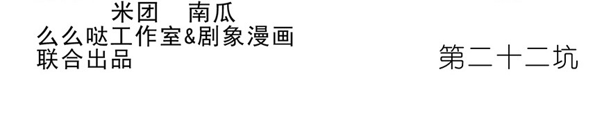 我家大师兄脑子有坑22