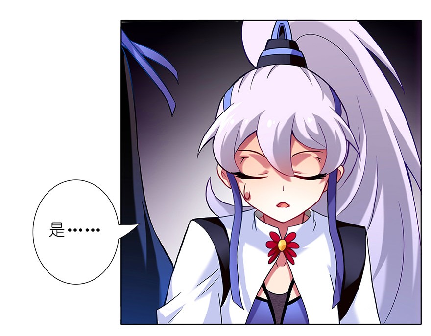 我家大师兄脑子有坑22