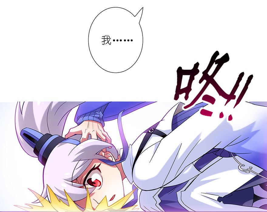 我家大师兄脑子有坑22