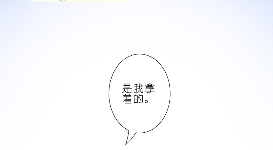 我家大师兄脑子有坑22