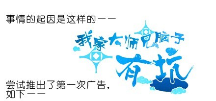 我家大师兄脑子有坑番外02