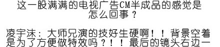 我家大师兄脑子有坑番外02