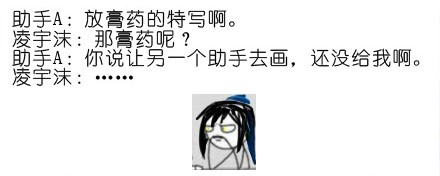 我家大师兄脑子有坑番外02