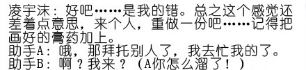 我家大师兄脑子有坑番外02