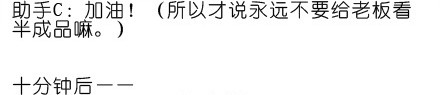 我家大师兄脑子有坑番外02