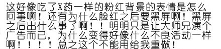 我家大师兄脑子有坑番外02