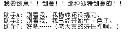 我家大师兄脑子有坑番外02