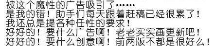 我家大师兄脑子有坑番外02