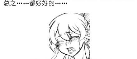 我家大师兄脑子有坑番外02