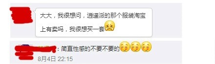 我家大师兄脑子有坑番外02