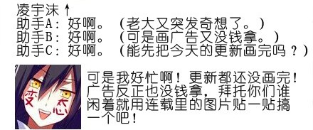 我家大师兄脑子有坑番外02