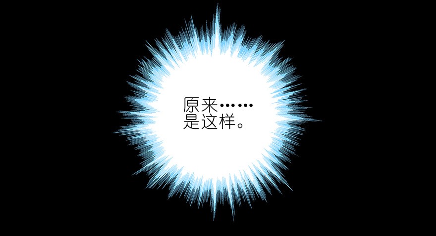 我家大师兄脑子有坑25