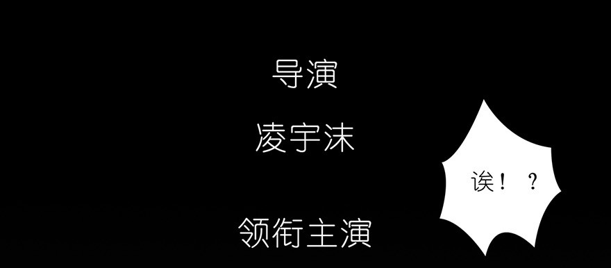 我家大师兄脑子有坑25