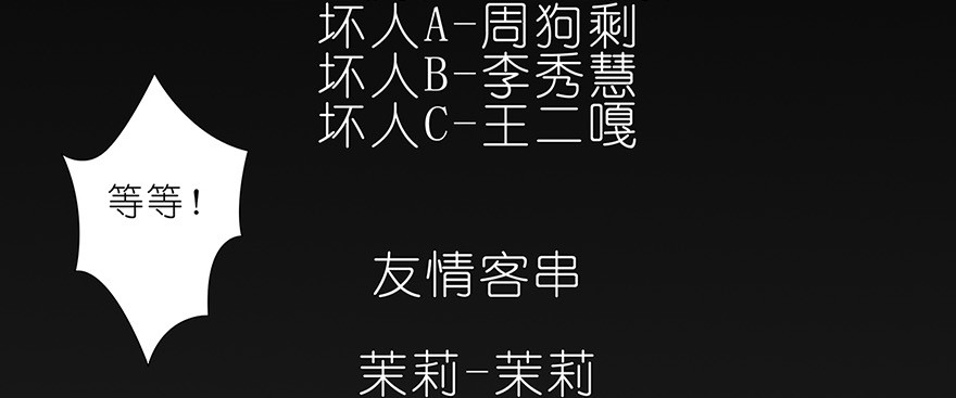 我家大师兄脑子有坑25