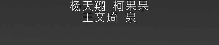 我家大师兄脑子有坑25