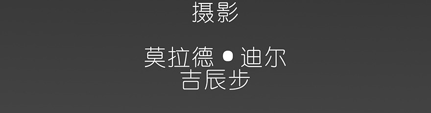 我家大师兄脑子有坑25