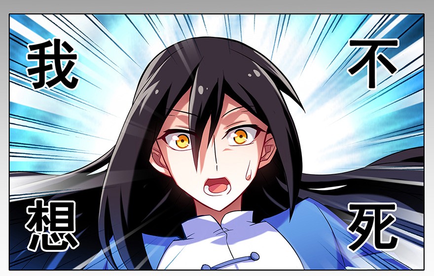 我家大师兄脑子有坑25