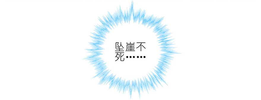 我家大师兄脑子有坑25