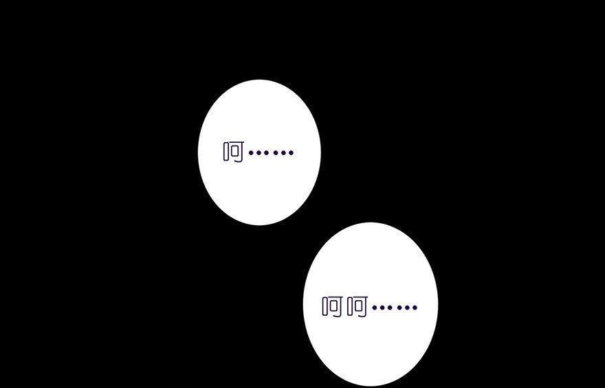 我家大师兄脑子有坑25