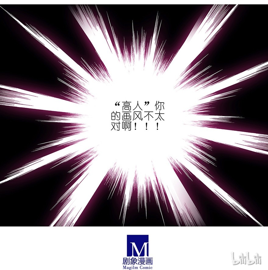 我家大师兄脑子有坑26