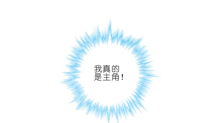 我家大师兄脑子有坑26