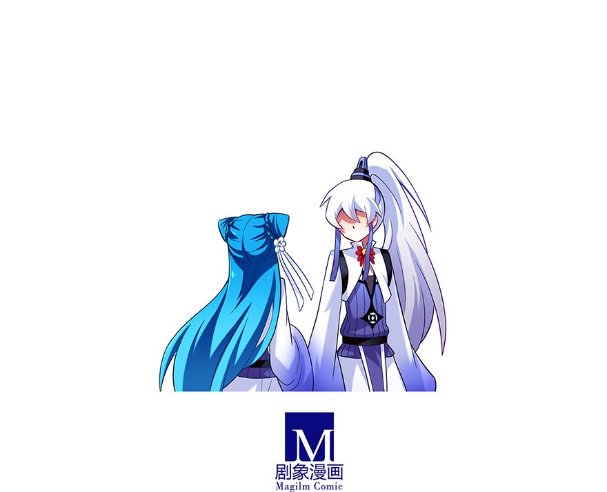 我家大师兄脑子有坑27